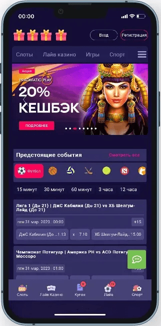 Irwin casino приложение для телефона Irwin casino приложение для телефона
