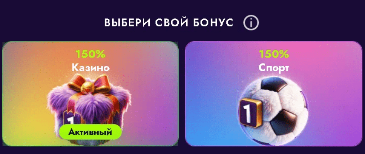 Приветственные бонусы Iriwn Casino Приветственные бонусы Iriwn Casino